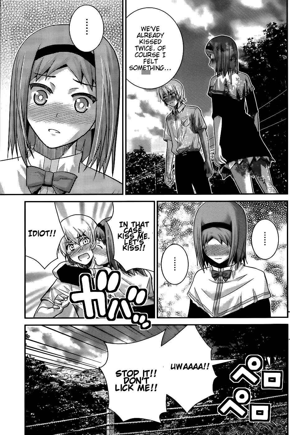 Gokukoku no Brynhildr Chapter 68 - Page 6