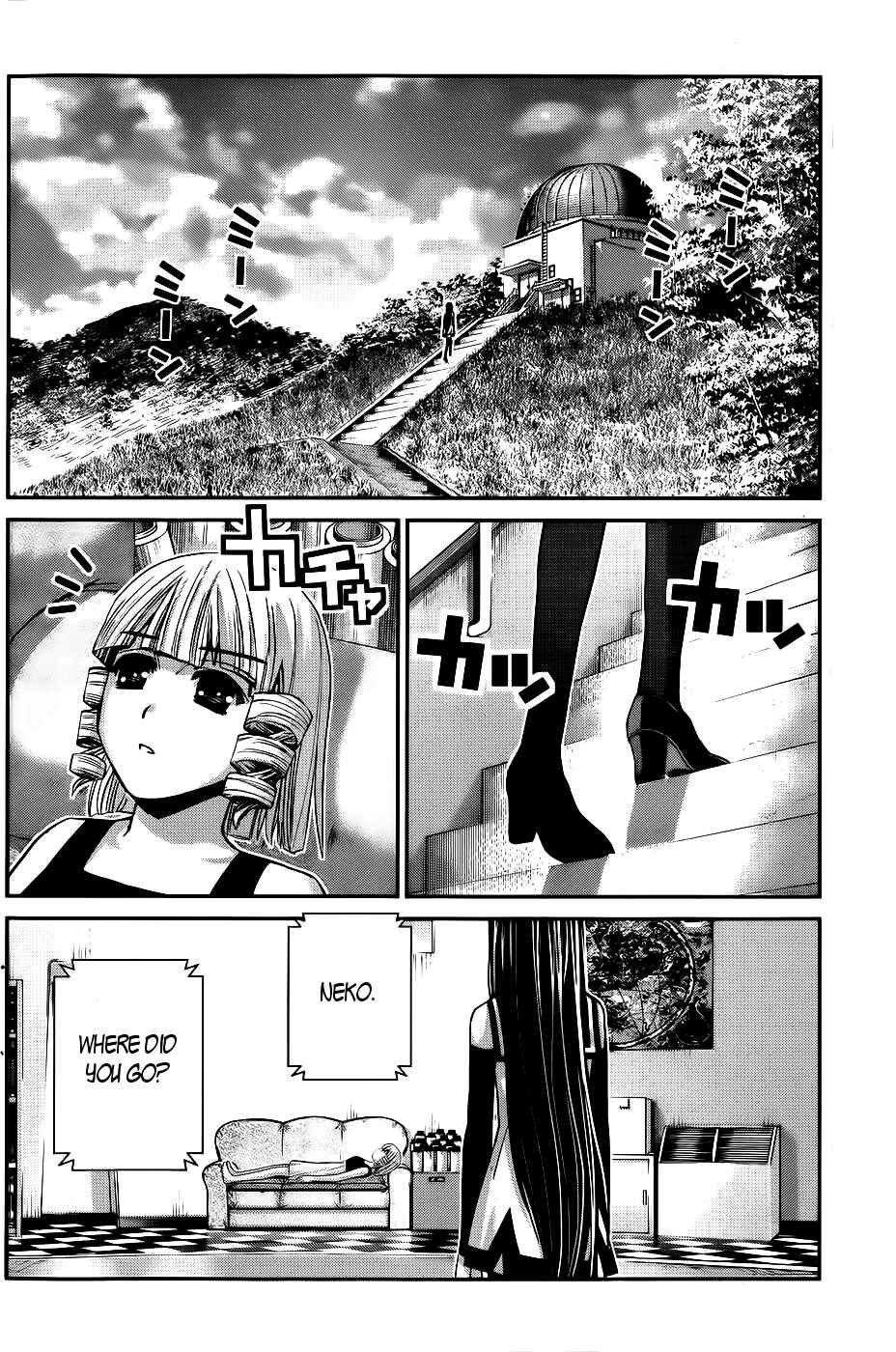 Gokukoku no Brynhildr Chapter 68 - Page 7