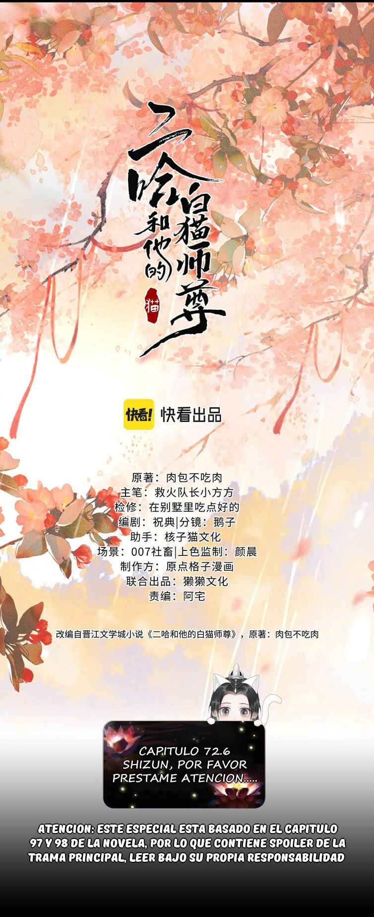 The Husky and His White Cat Shizun Chapter 72.6 - Page 2