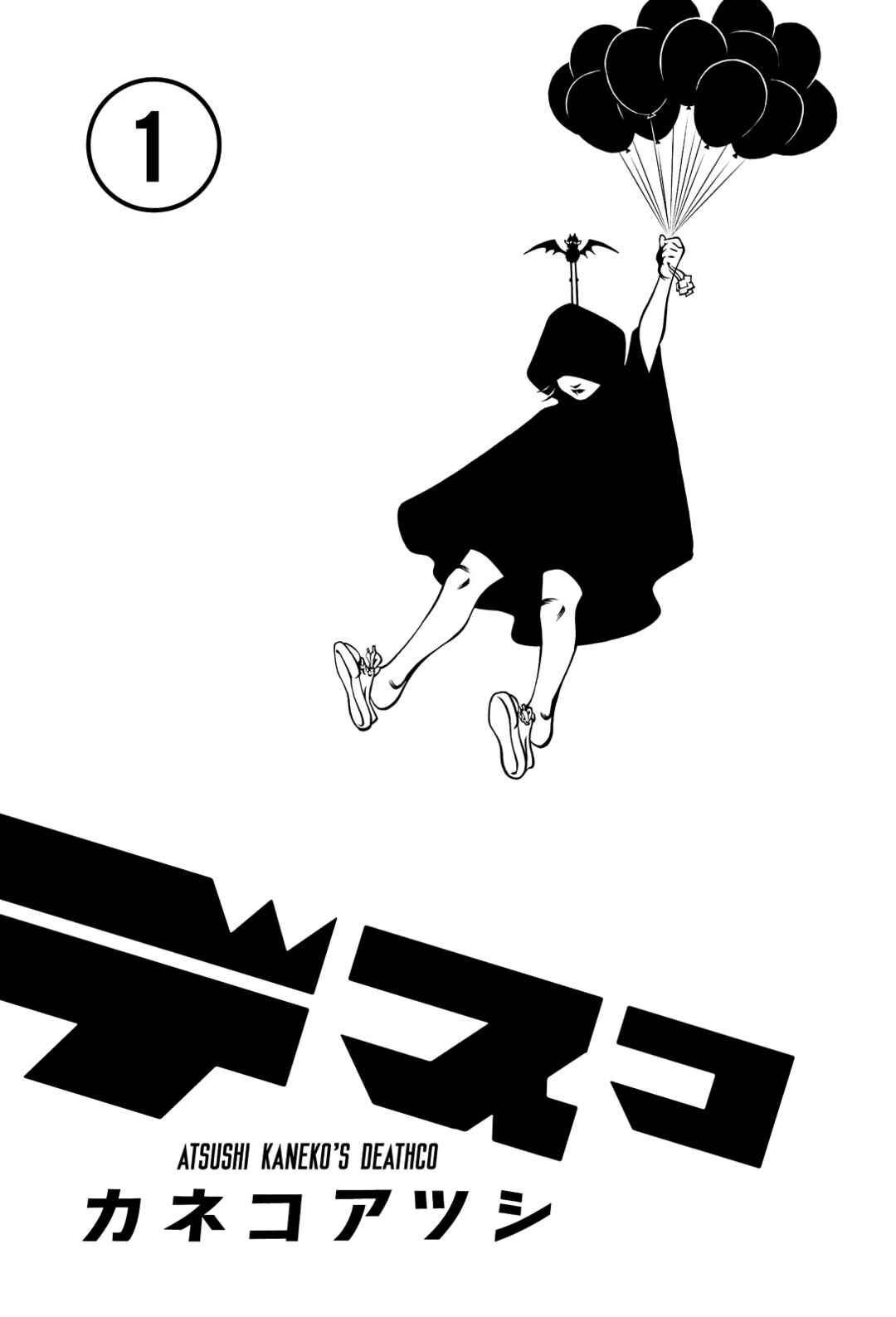 Deathco Chapter 1 - Page 7
