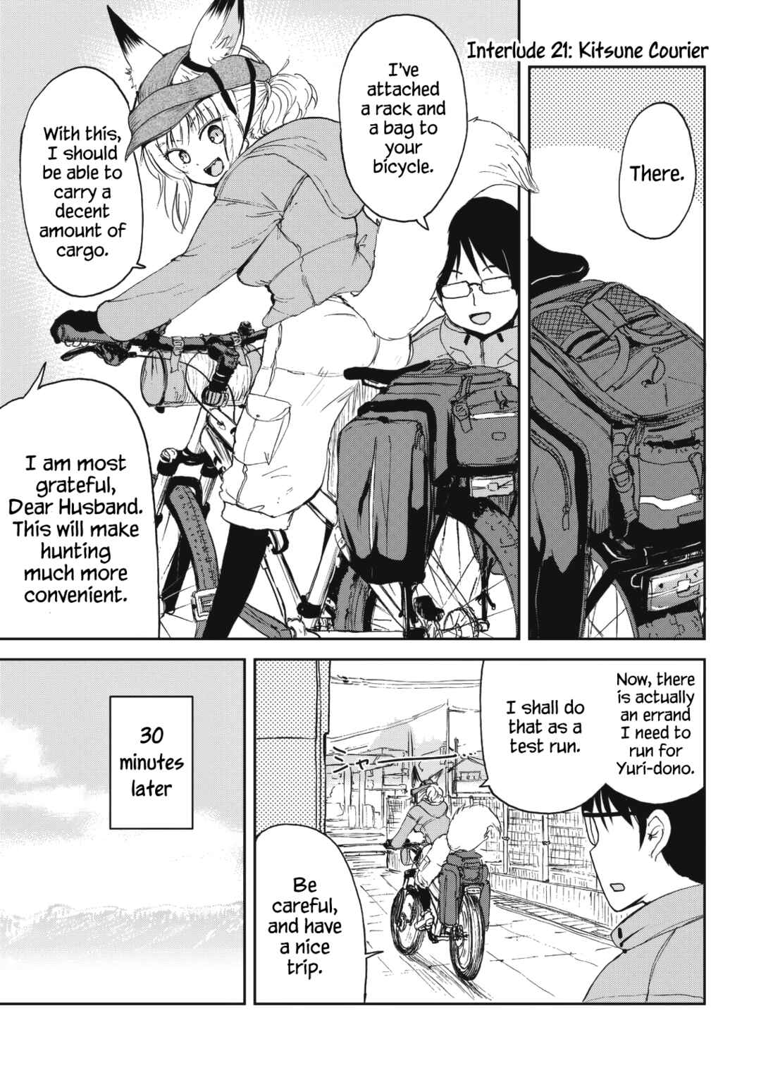 Kitsune no Oyome-chan Chapter 31.5 - Page 15