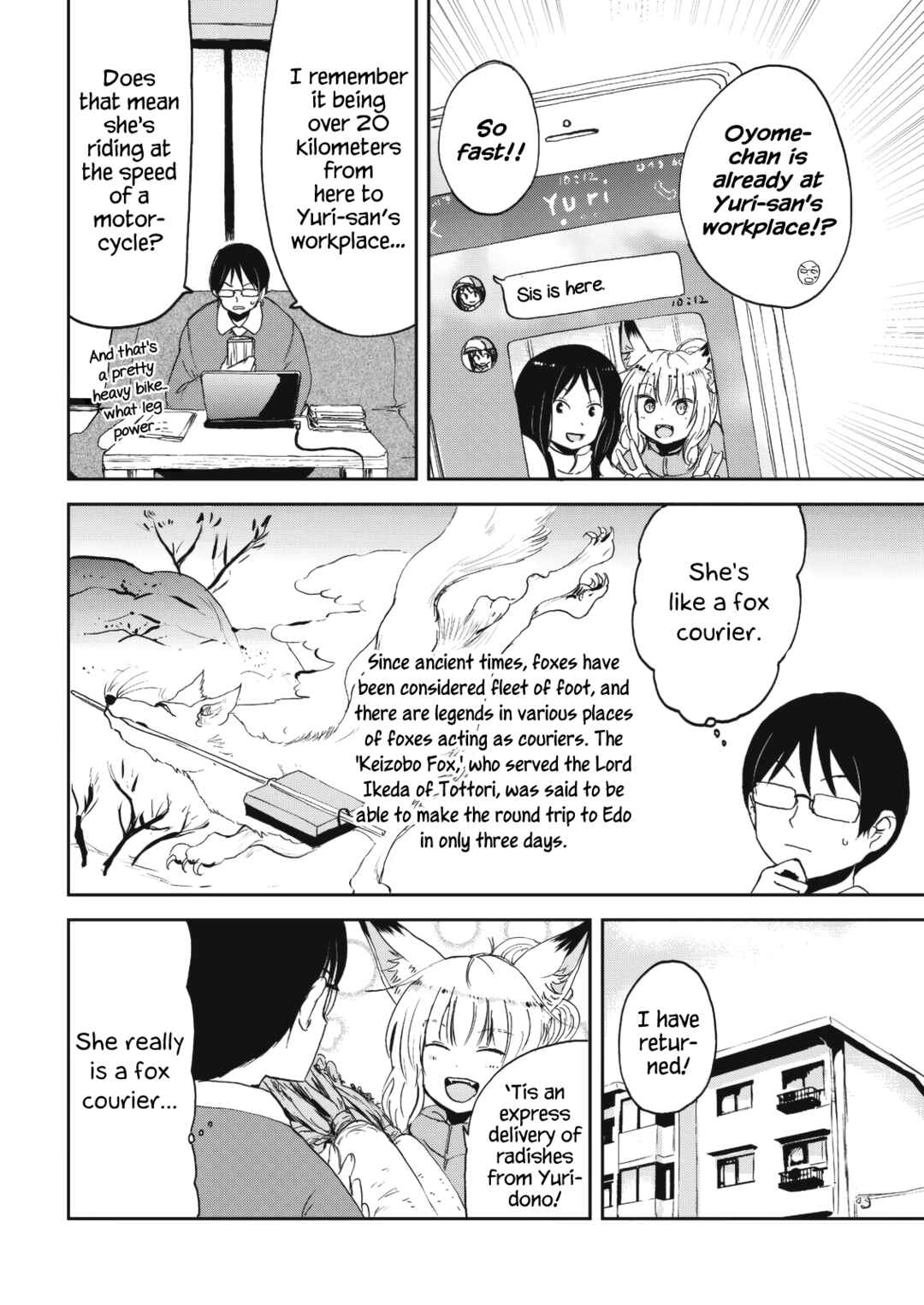 Kitsune no Oyome-chan Chapter 31.5 - Page 16