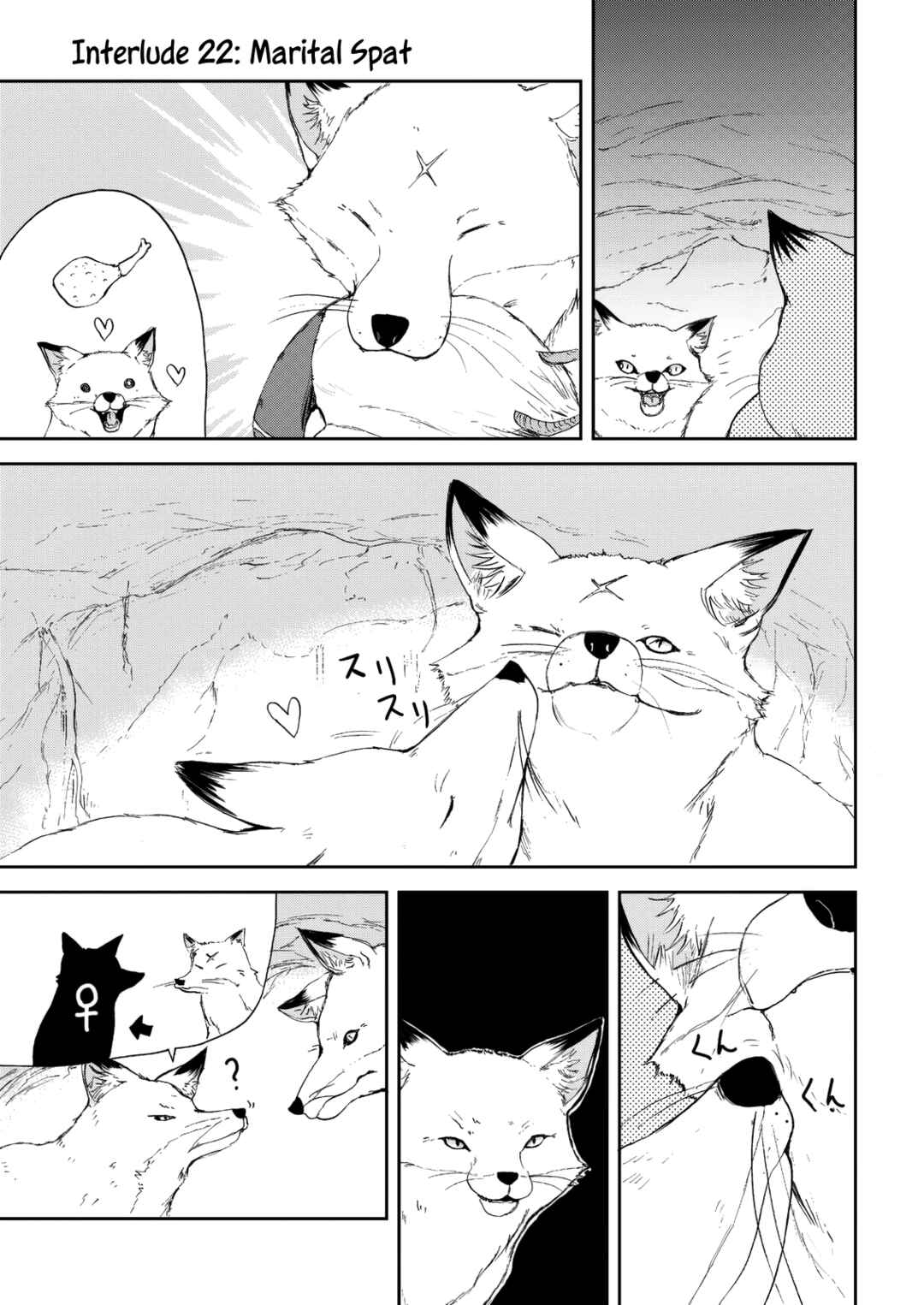 Kitsune no Oyome-chan Chapter 31.5 - Page 17