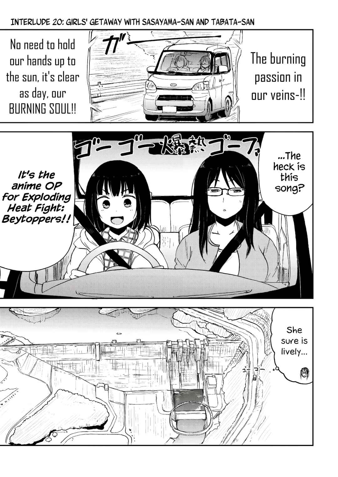 Kitsune no Oyome-chan Chapter 31.5 - Page 7