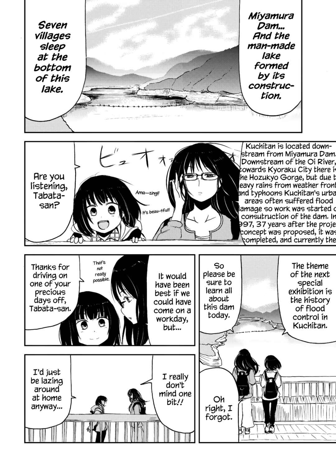 Kitsune no Oyome-chan Chapter 31.5 - Page 8