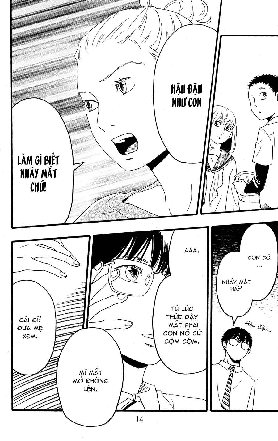 Machida-kun's World Chapter 9 - Page 11