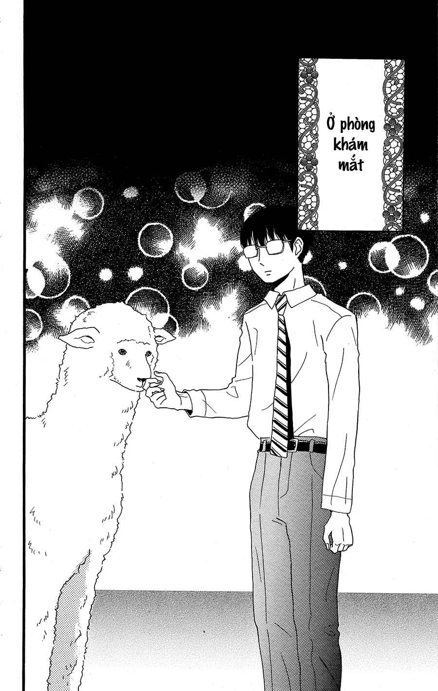 Machida-kun's World Chapter 9 - Page 13