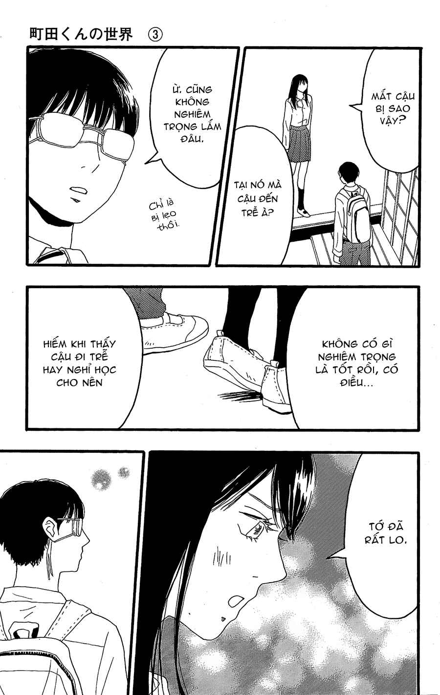 Machida-kun's World Chapter 9 - Page 24