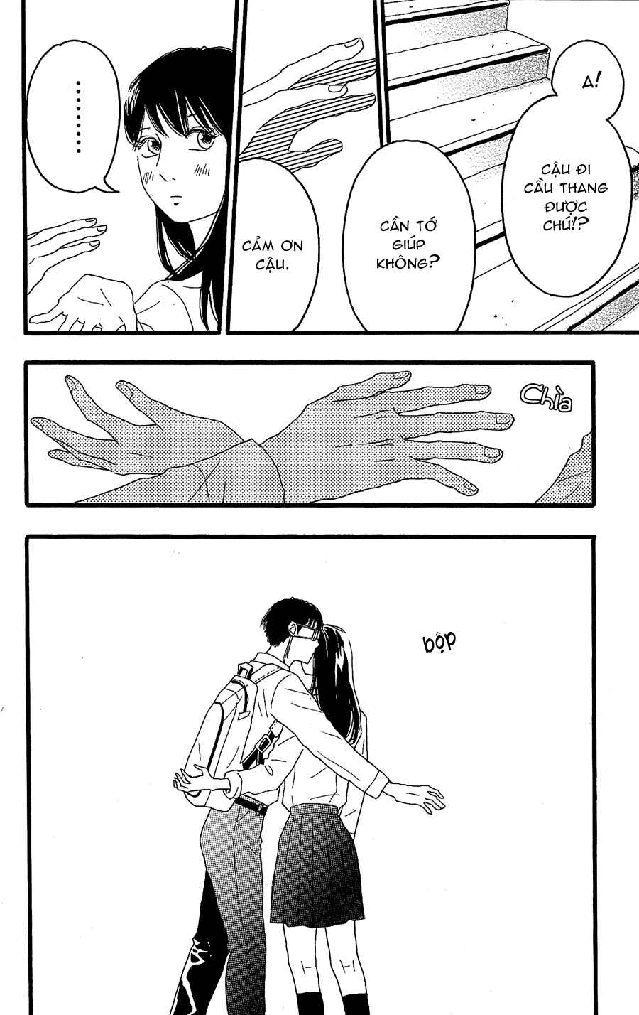 Machida-kun's World Chapter 9 - Page 25