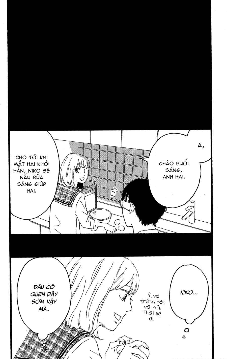 Machida-kun's World Chapter 9 - Page 31