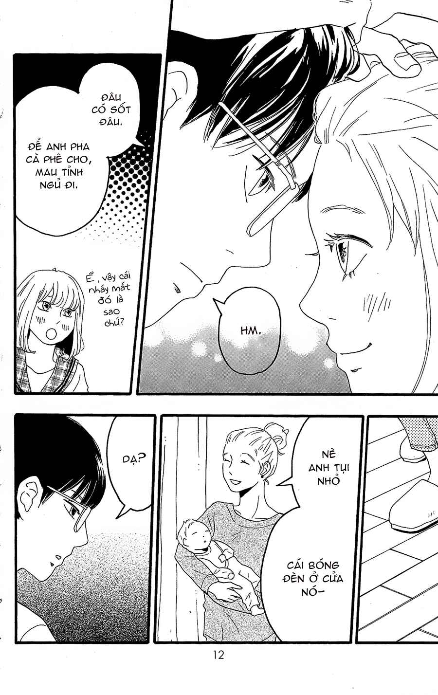Machida-kun's World Chapter 9 - Page 9