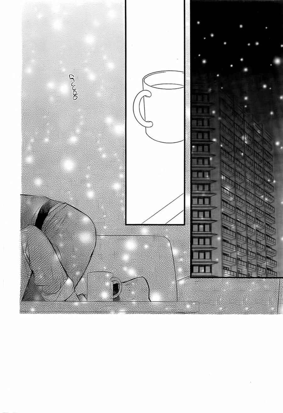 Boku ni Hana no Melancholy Chapter 40 - Page 1