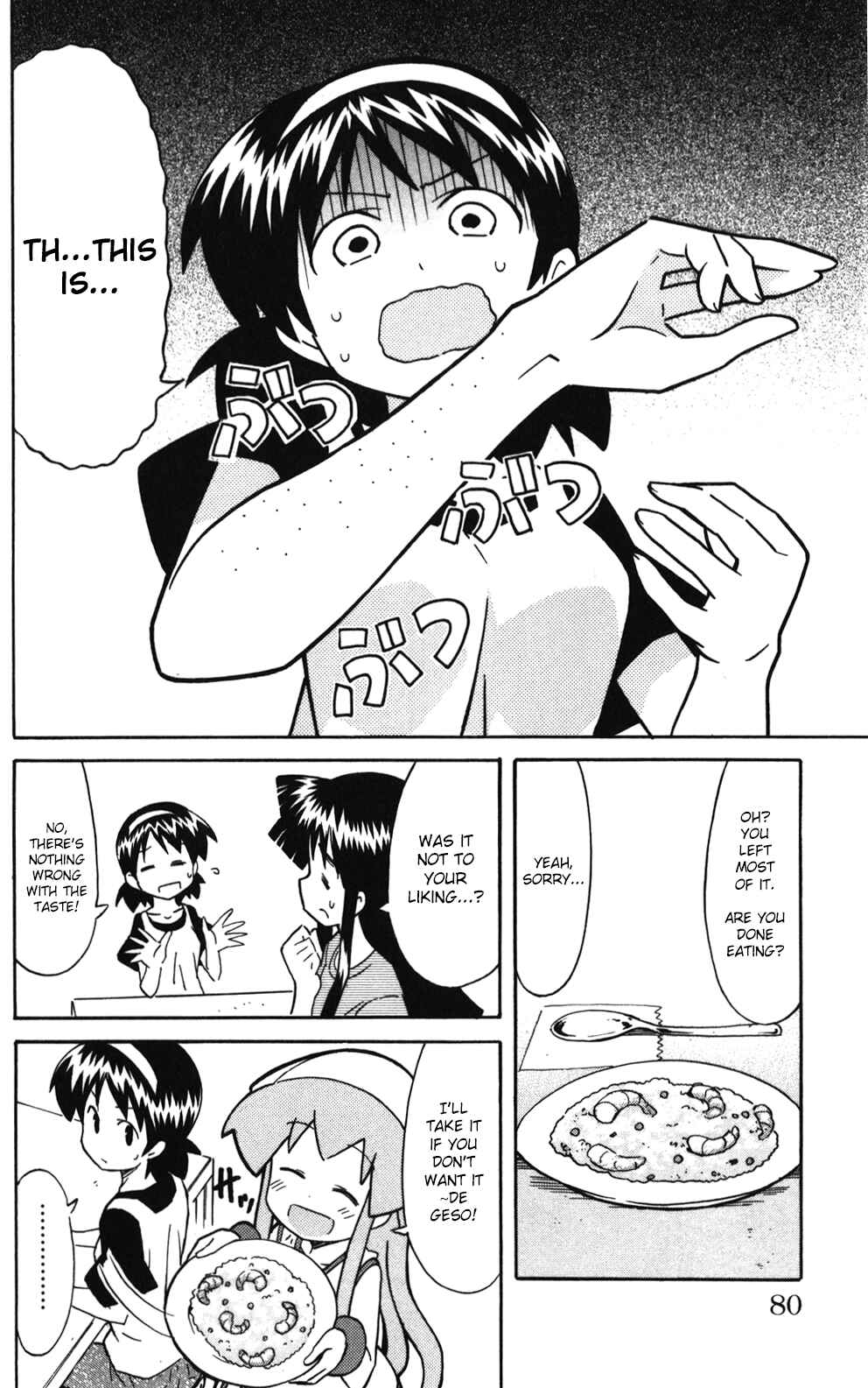 Shinryaku! Ika Musume Chapter 219 - Page 2