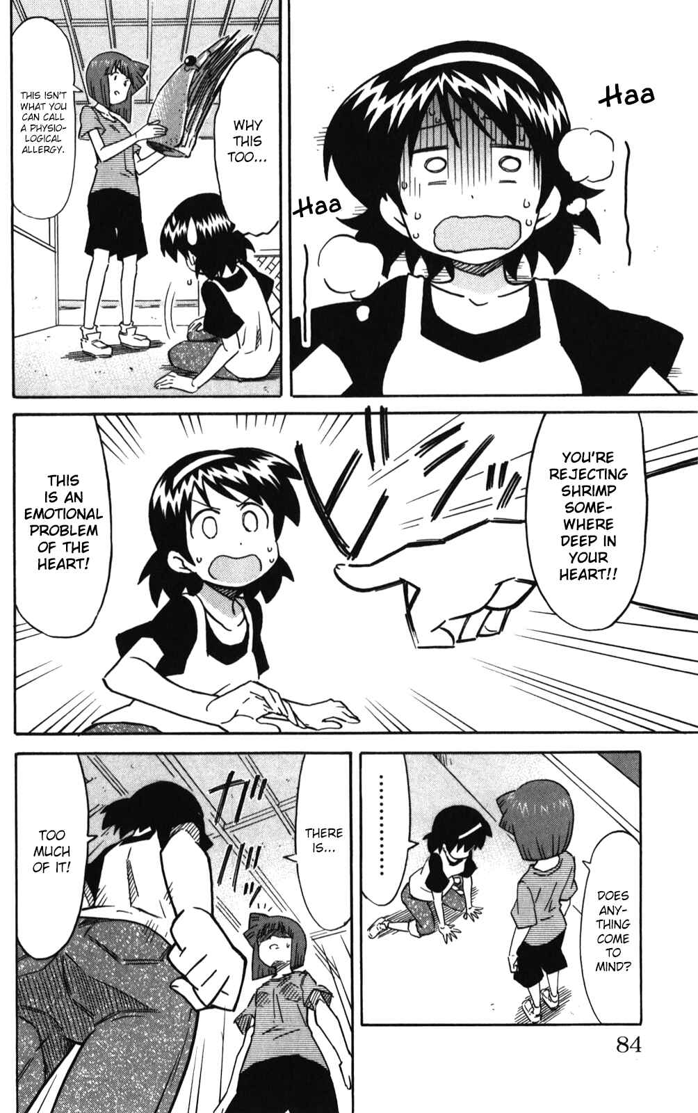 Shinryaku! Ika Musume Chapter 219 - Page 6