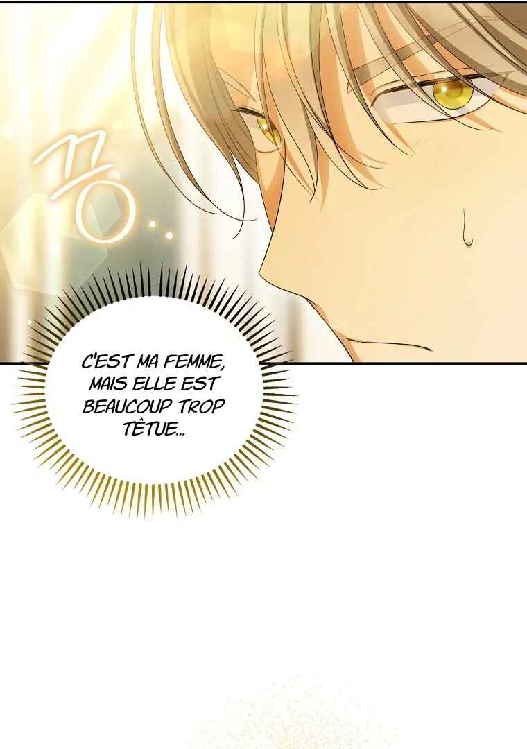Gajja Anae ege Wae Jipchakhaseyo? Chapter 65 - Page 103
