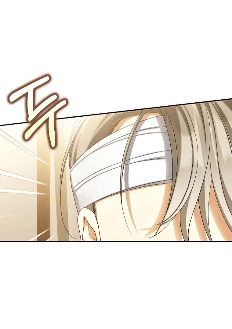 Gajja Anae ege Wae Jipchakhaseyo? Chapter 65 - Page 61