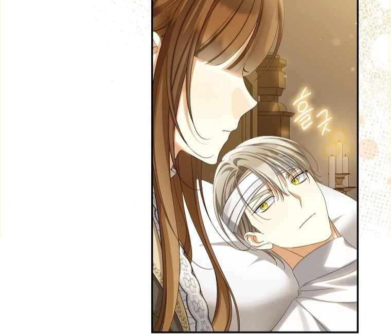 Gajja Anae ege Wae Jipchakhaseyo? Chapter 65 - Page 79
