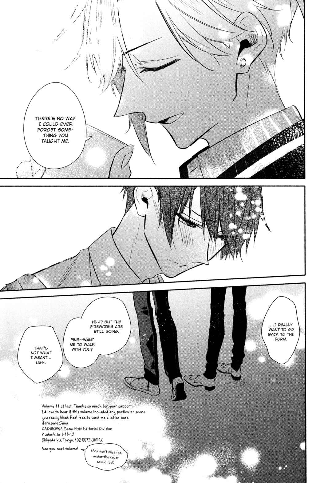 Sasaki to Miyano Chapter 54.5 - Page 12