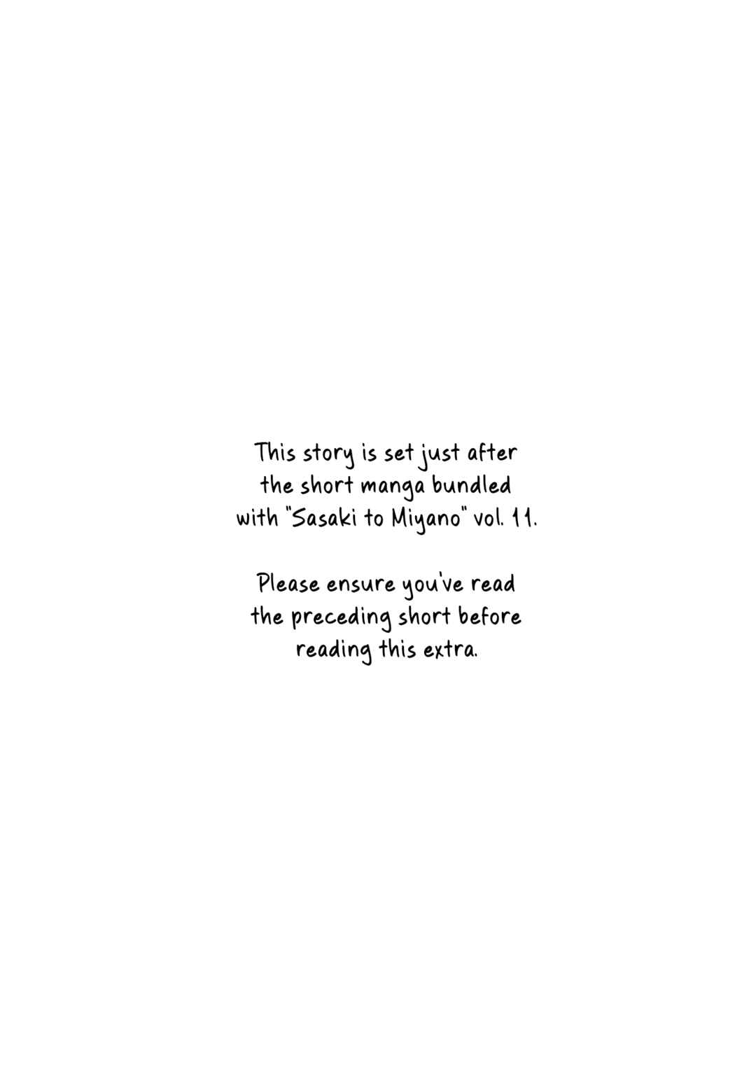 Sasaki to Miyano Chapter 54.5 - Page 25