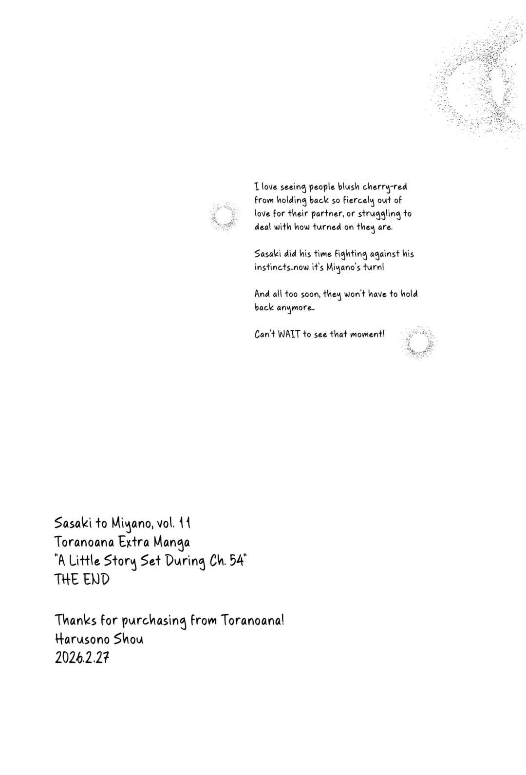 Sasaki to Miyano Chapter 54.5 - Page 34