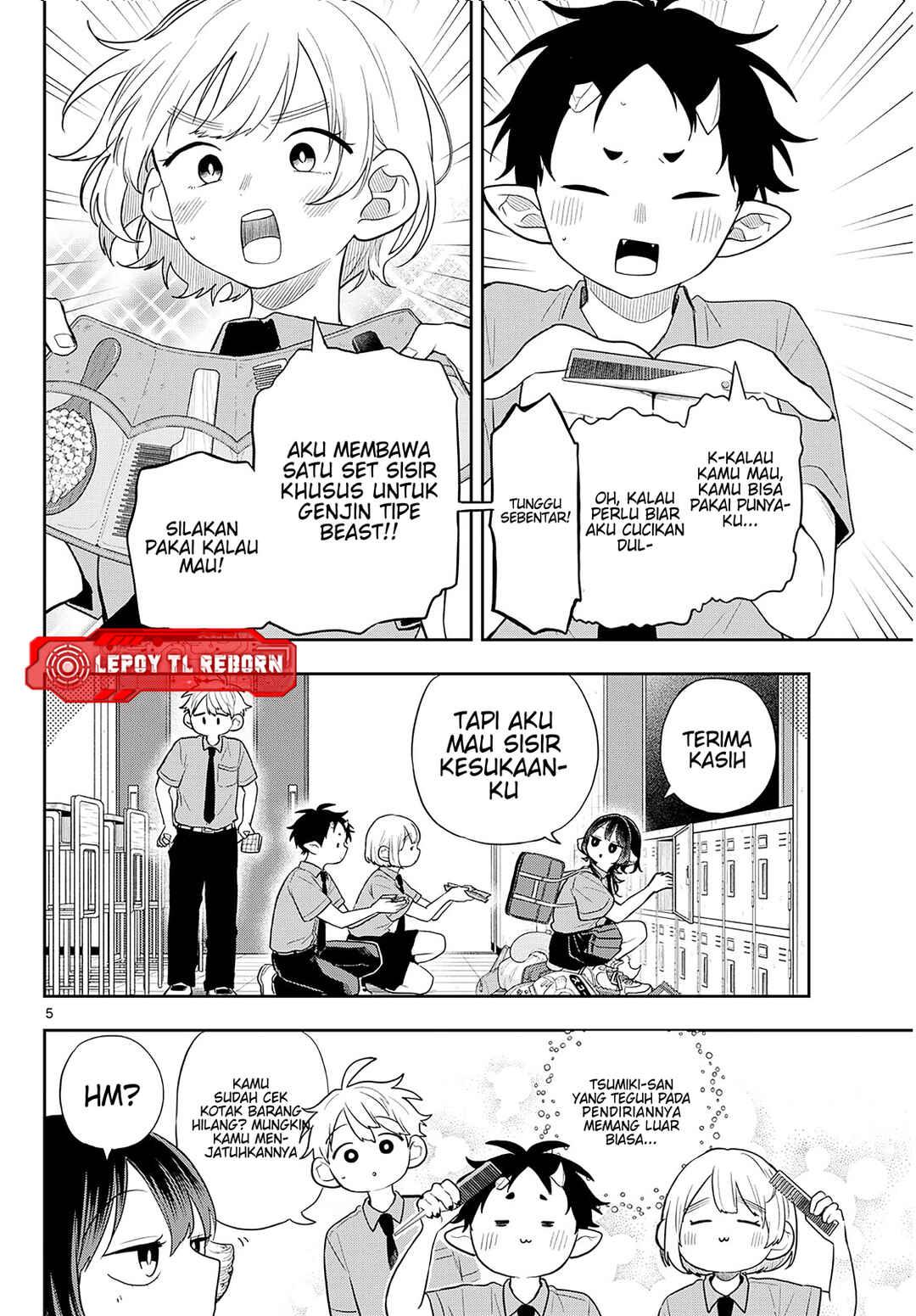 Ogami Tsumiki to Kinichijou. Chapter 94 - Page 5
