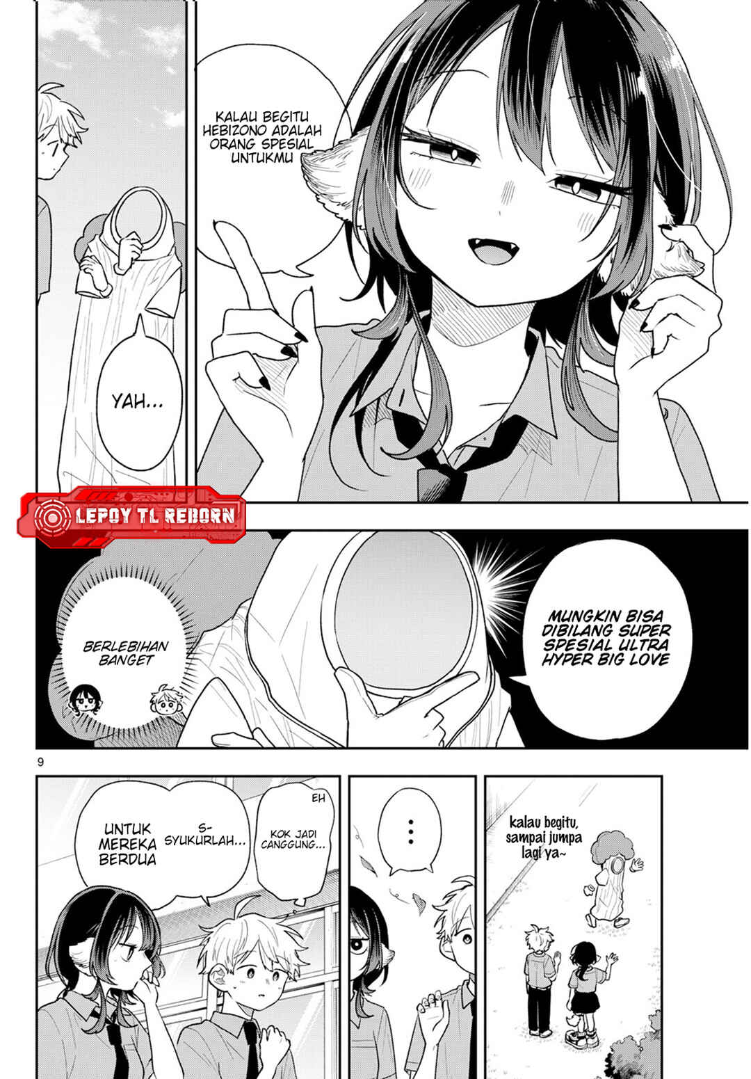 Ogami Tsumiki to Kinichijou. Chapter 94 - Page 9