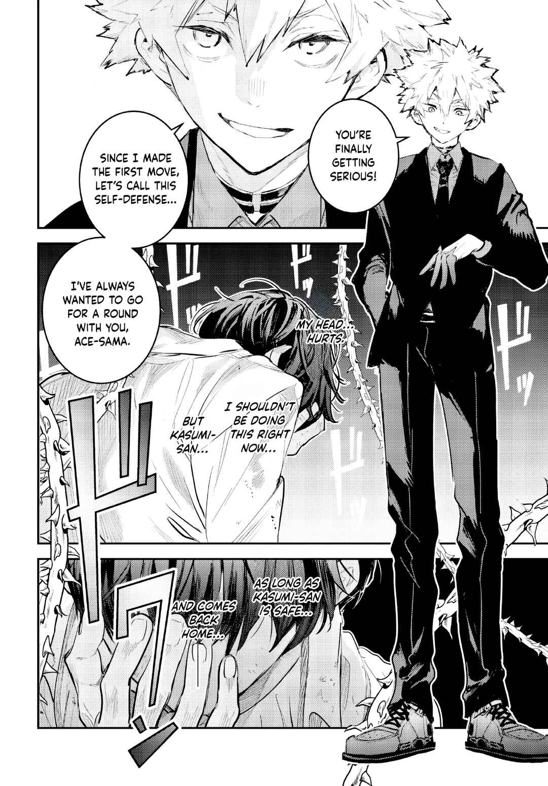 Westa no Daidokoro -Wasureta Boku no Sekai Gohan- Chapter 4 - Page 41