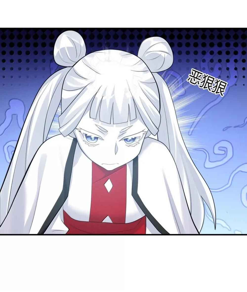 I Look Too Much Like the Boss and the World Actually Believes It Chapter 108 - Page 22