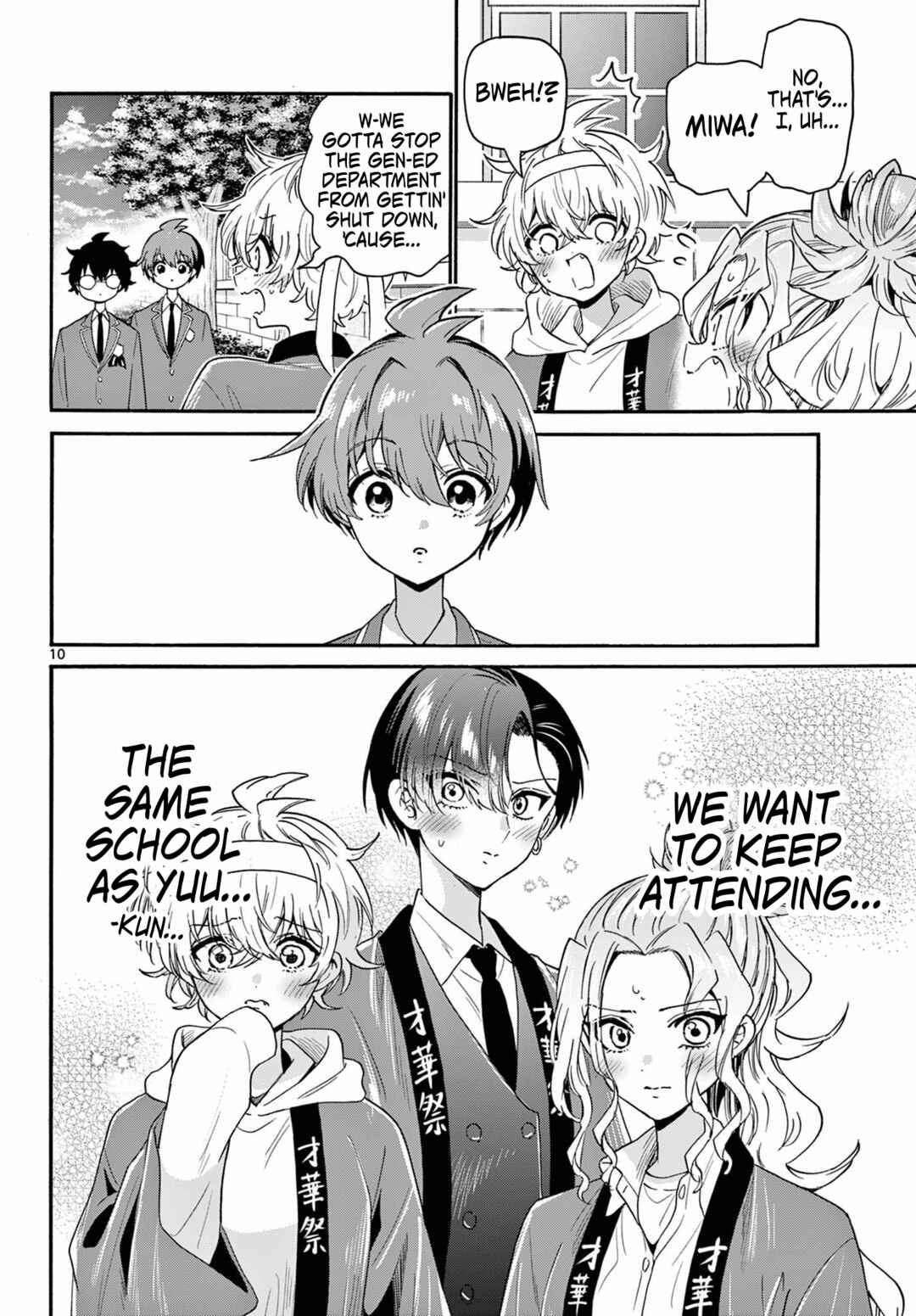 Mikadono Sanshimai wa Angai, Choroi. Chapter 158 - Page 10