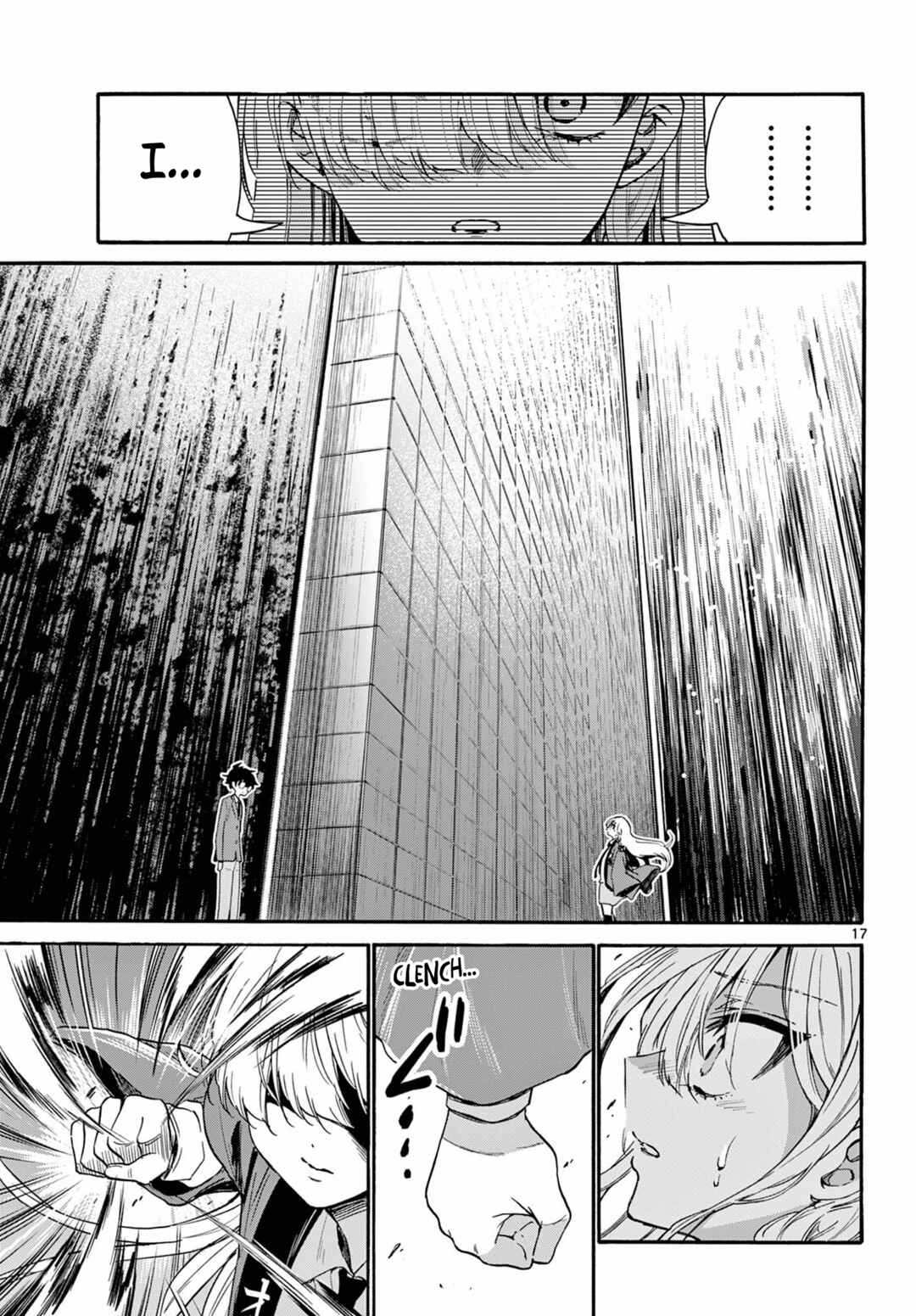 Mikadono Sanshimai wa Angai, Choroi. Chapter 158 - Page 17