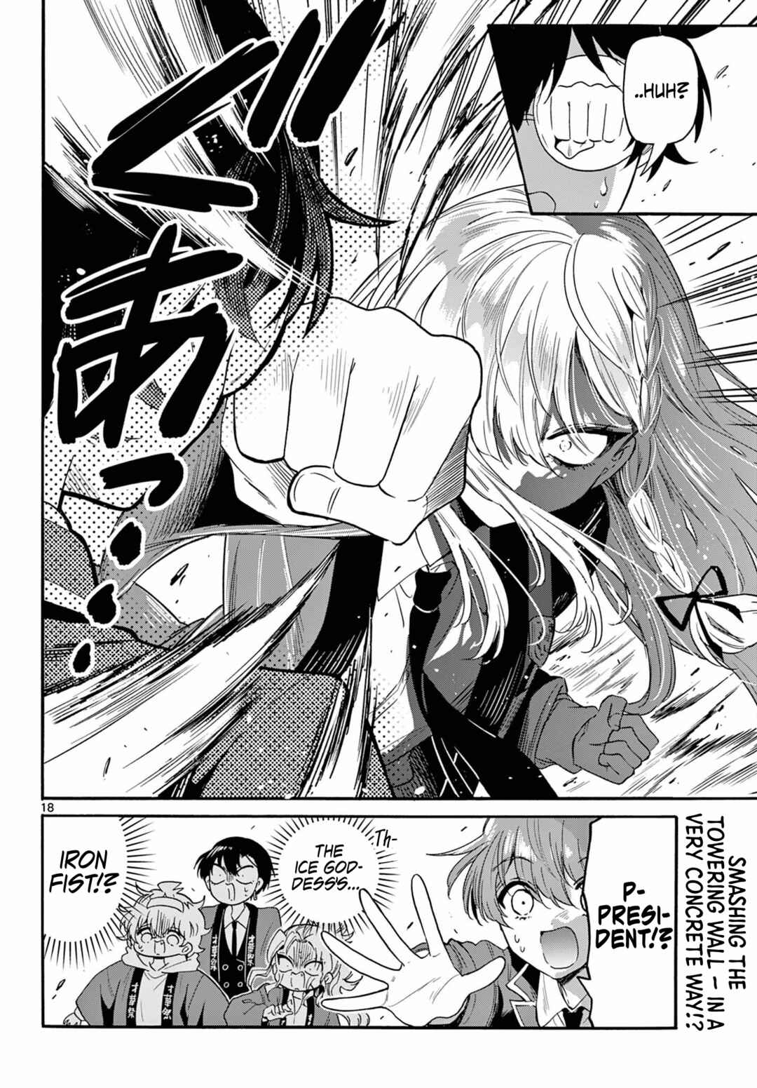 Mikadono Sanshimai wa Angai, Choroi. Chapter 158 - Page 18