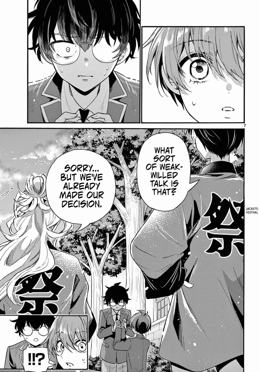 Mikadono Sanshimai wa Angai, Choroi. Chapter 158 - Page 7