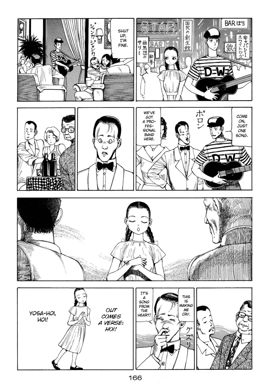 All's Well Chapter 11 - Page 4