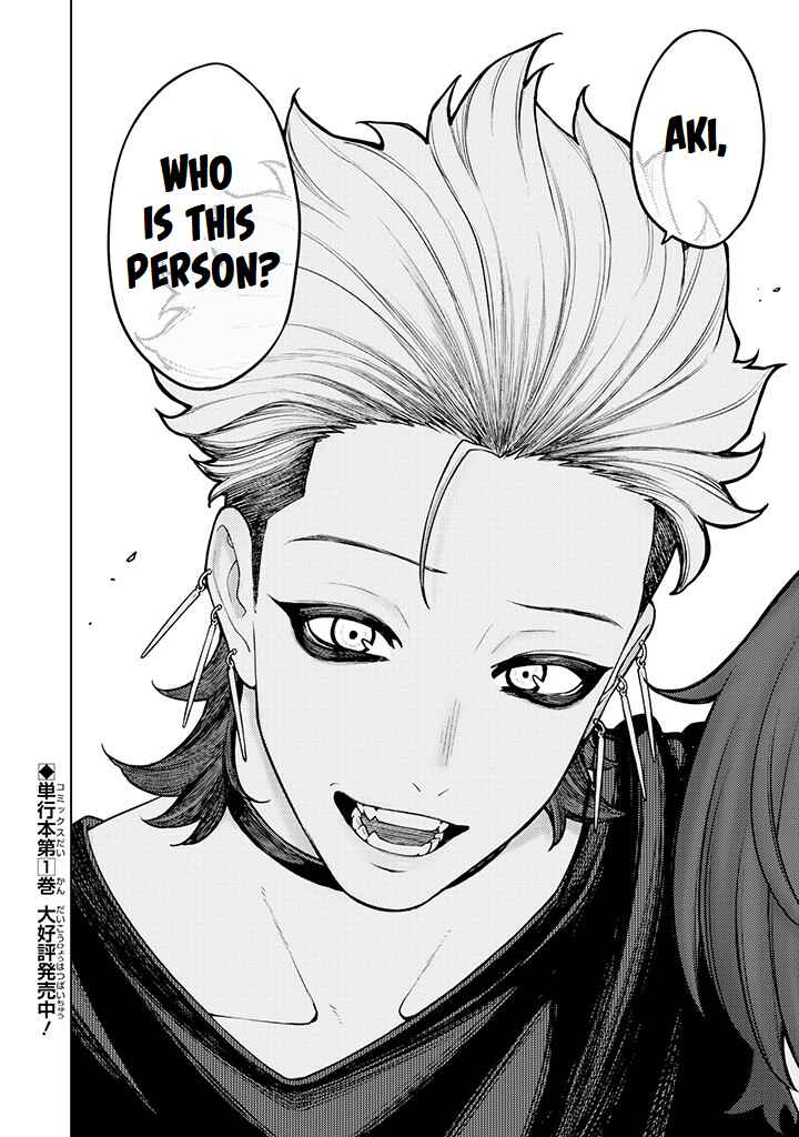 Kaisha to Shiseikatsu: On to Off Chapter 6.2 - Page 10