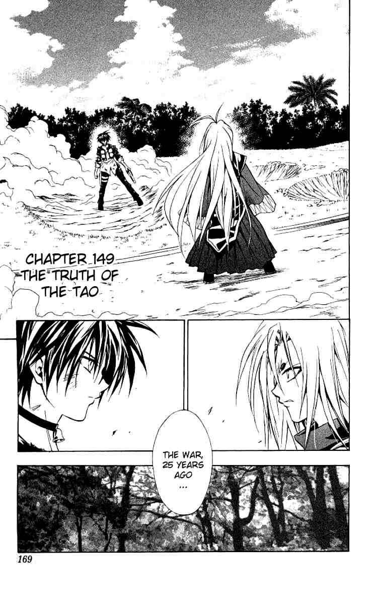 Black Cat Chapter 149 - Page 1