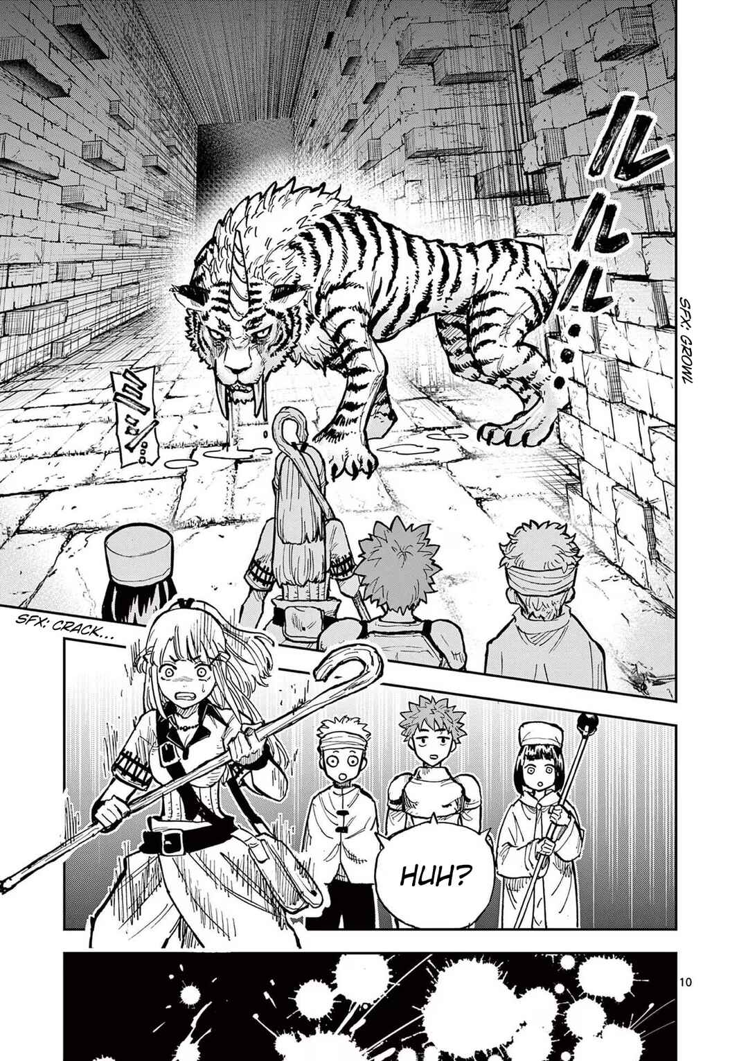 Juuou to Yakusou Chapter 1 - Page 11