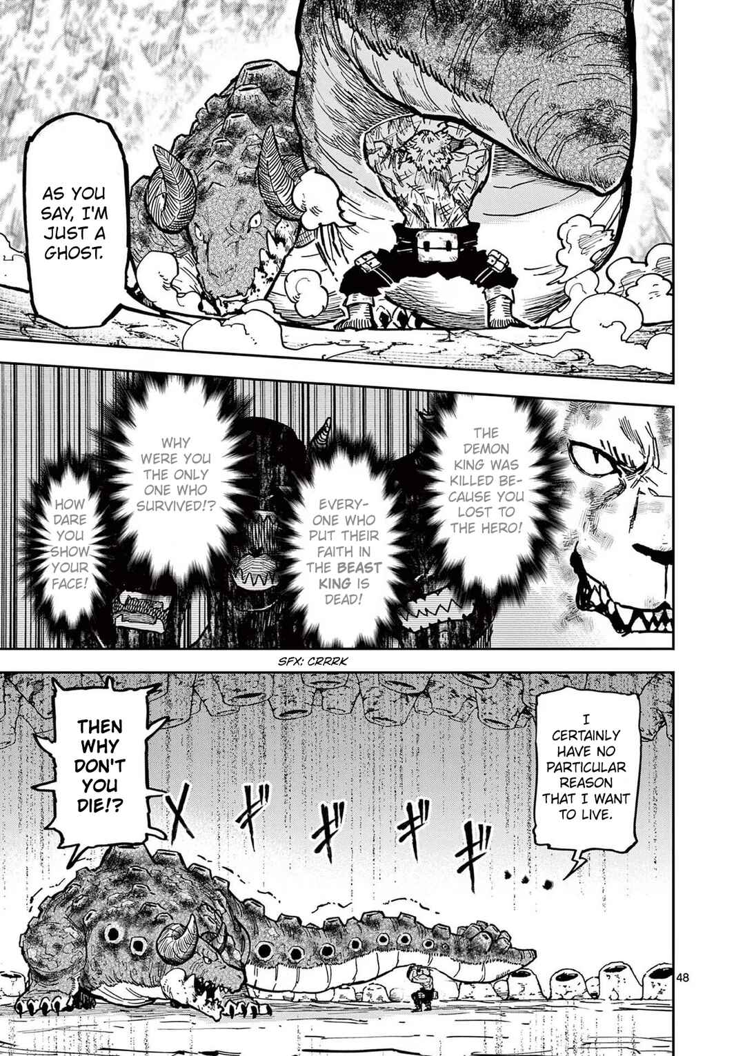 Juuou to Yakusou Chapter 1 - Page 49