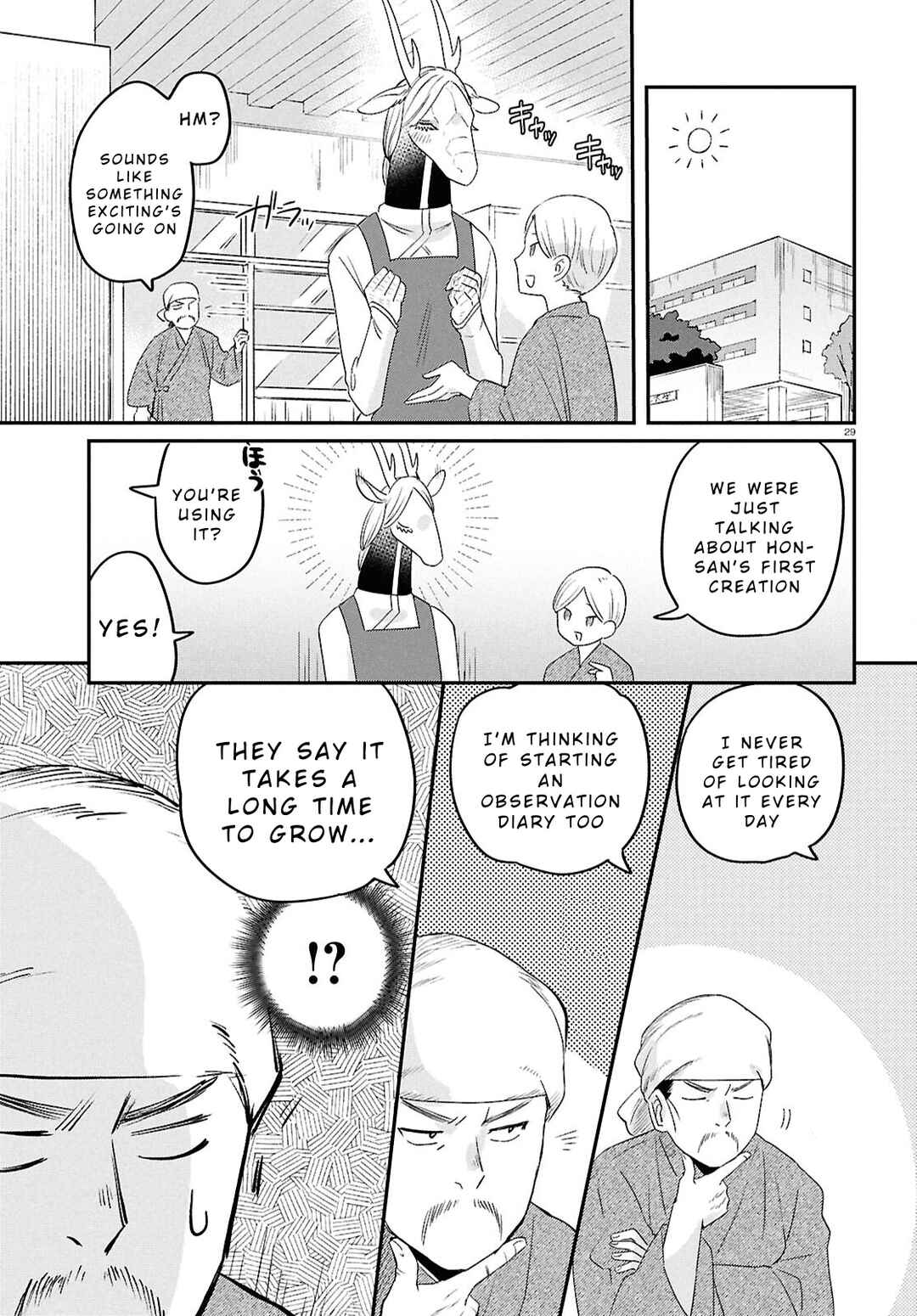 Ryuujin no Rinjin Chapter 6 - Page 31