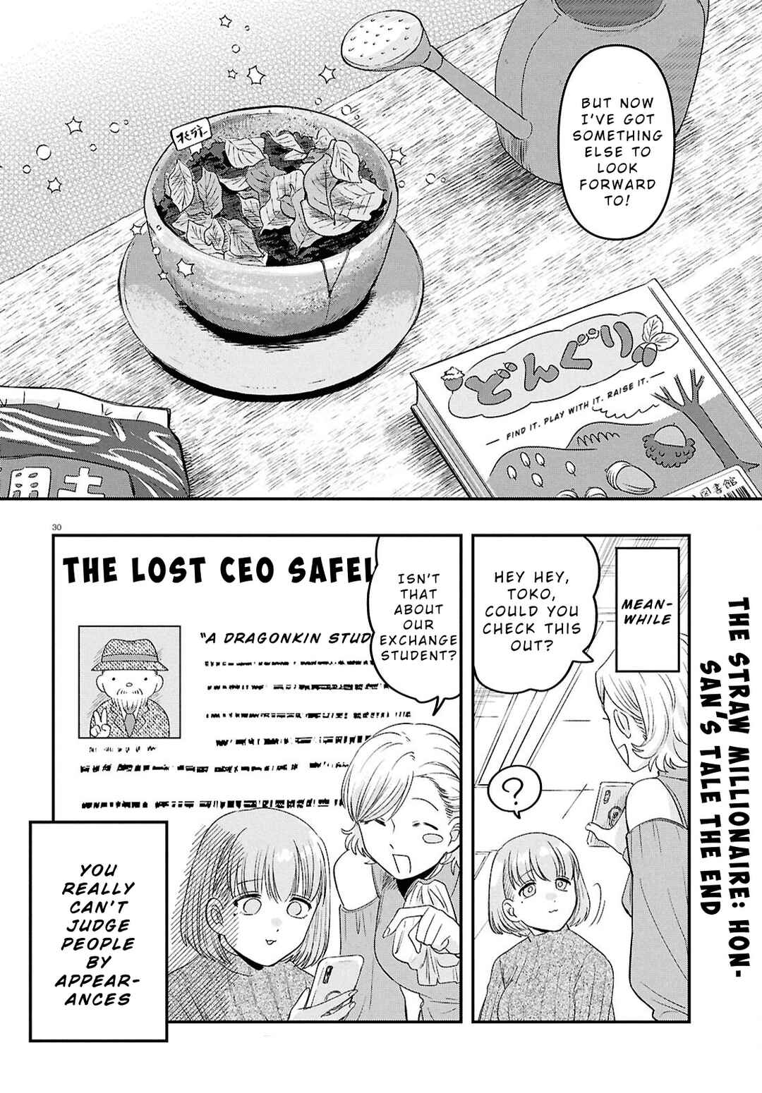 Ryuujin no Rinjin Chapter 6 - Page 32