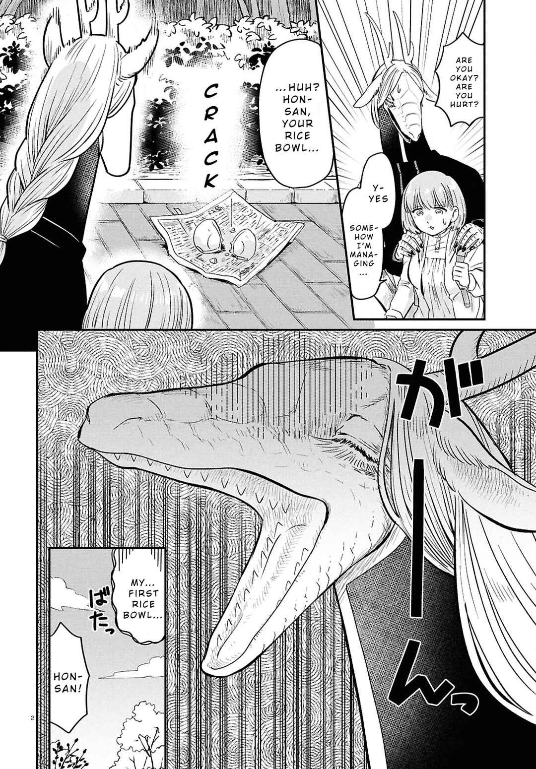 Ryuujin no Rinjin Chapter 6 - Page 5