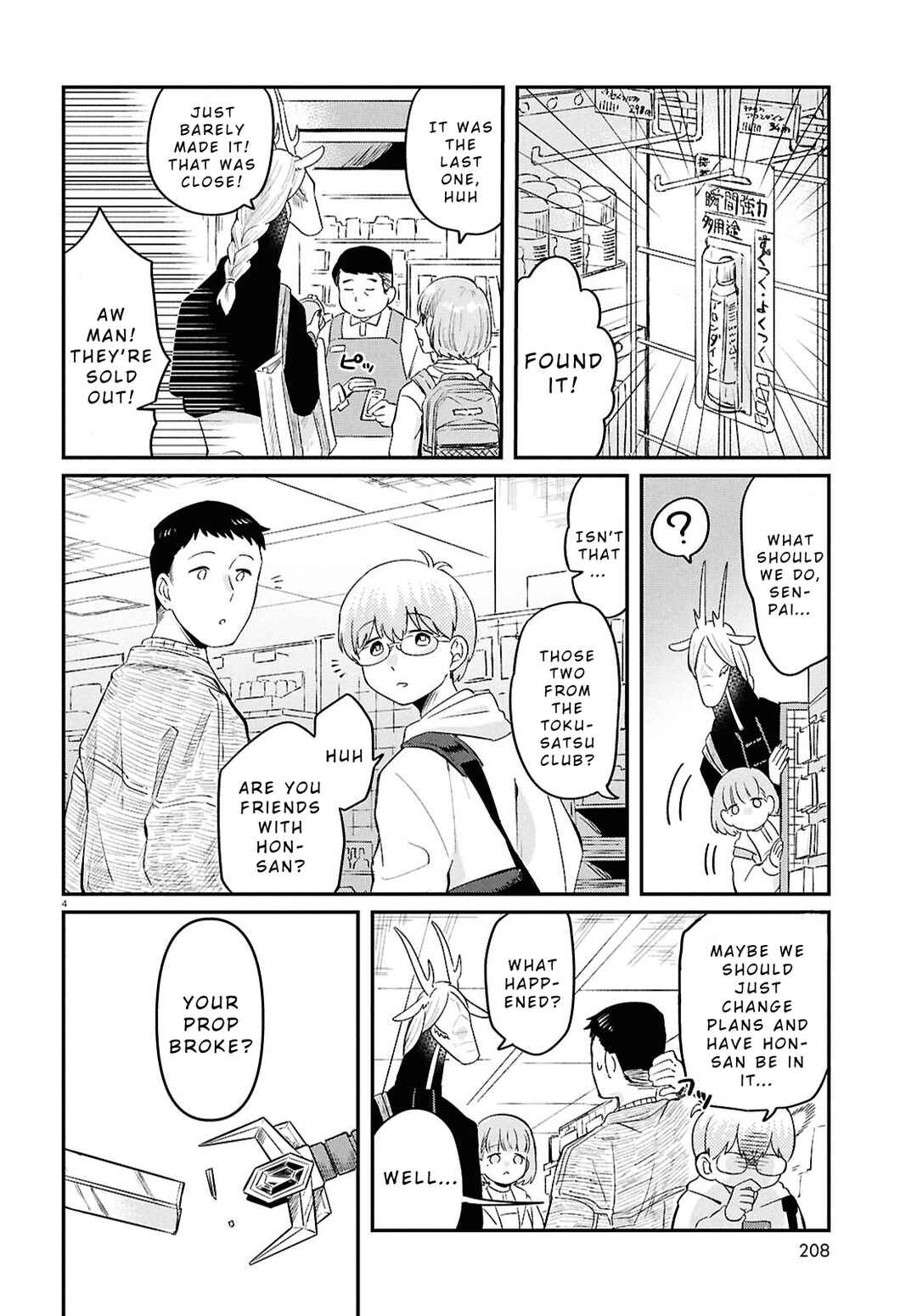 Ryuujin no Rinjin Chapter 6 - Page 7