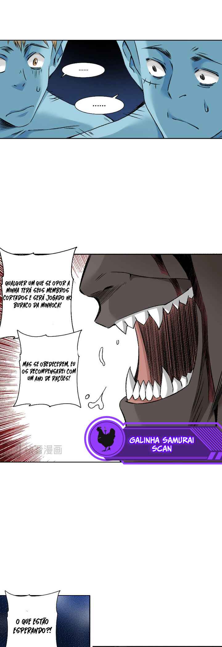 Eternal Club Chapter 257 - Page 5