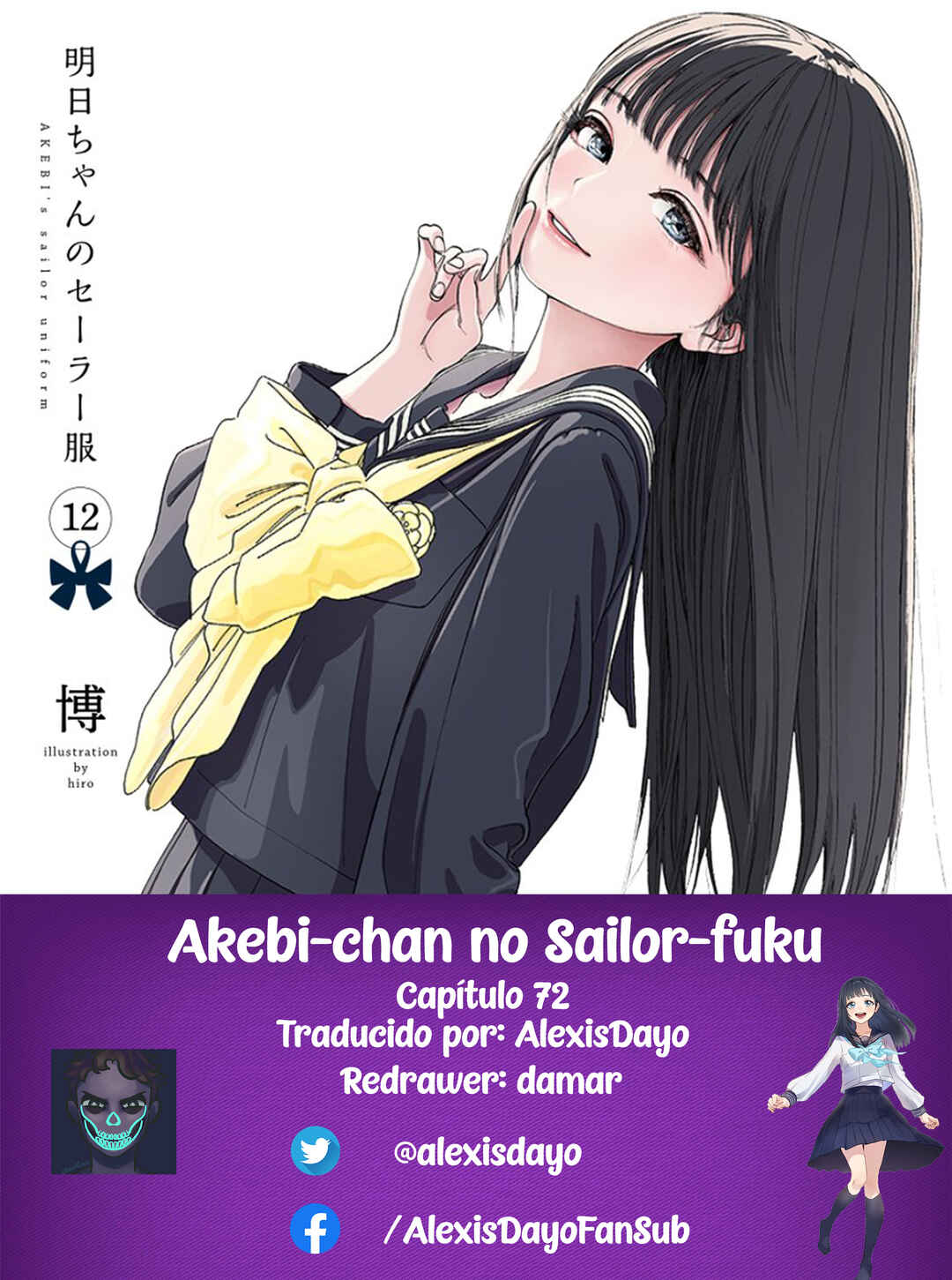Akebi-chan no Sailor Fuku Chapter 72 - Page 1
