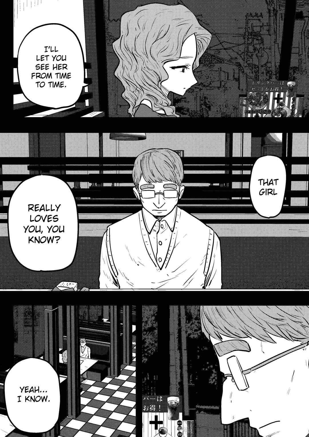 Ri-chan Chapter 45 - Page 2