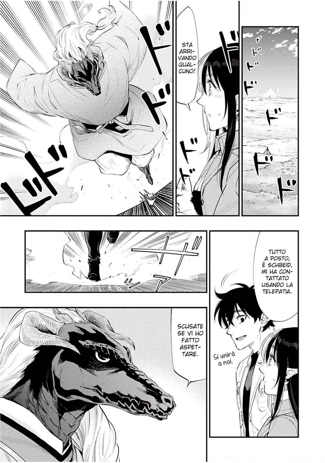 The New Gate Chapter 67 - Page 19