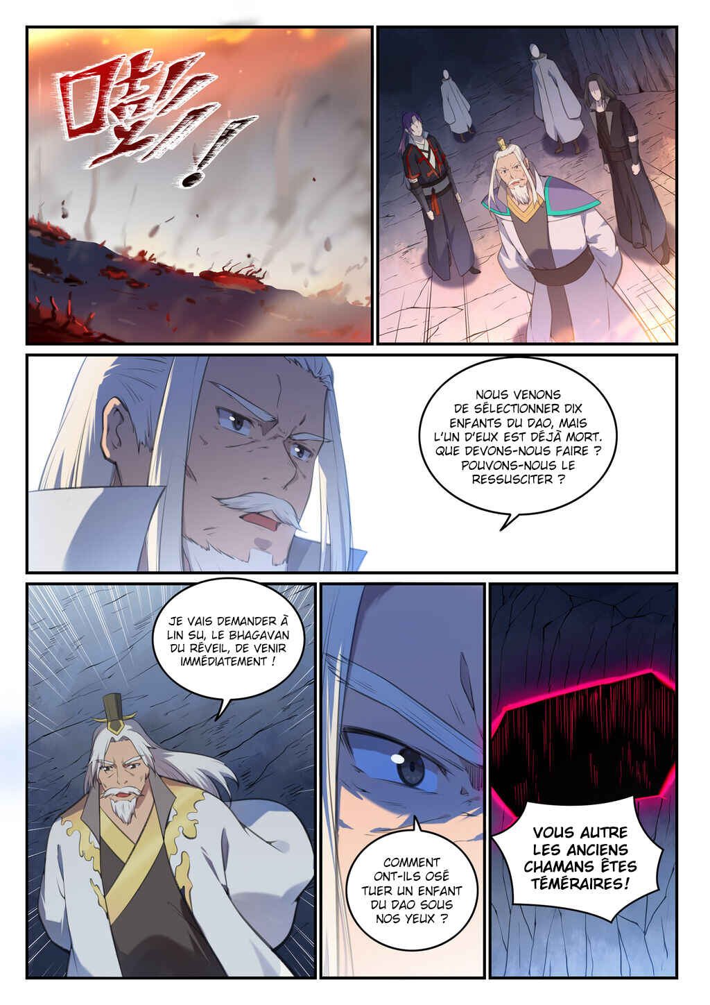 Bǎiliàn Chéngshén Chapter 697 - Page 15