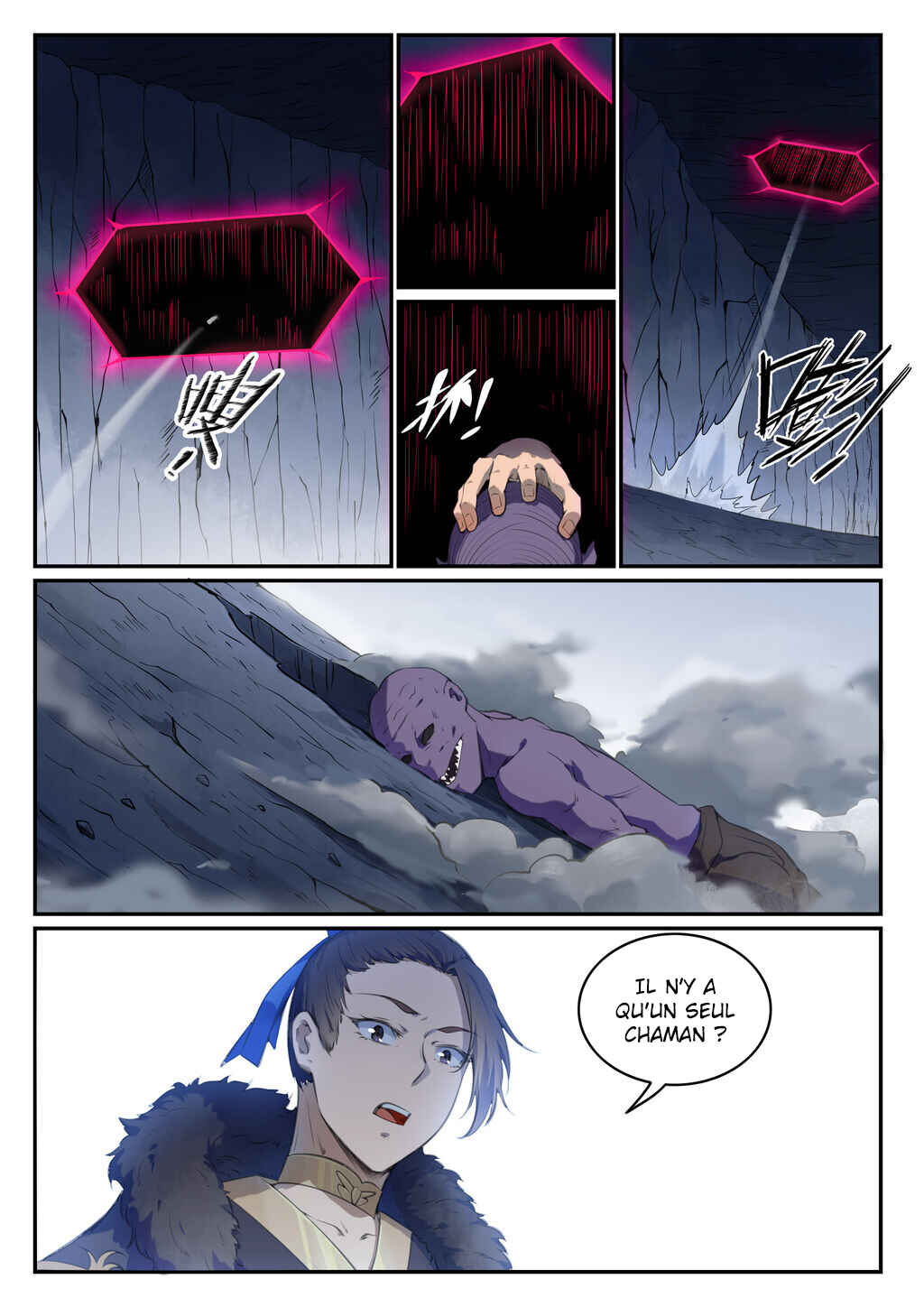 Bǎiliàn Chéngshén Chapter 697 - Page 16