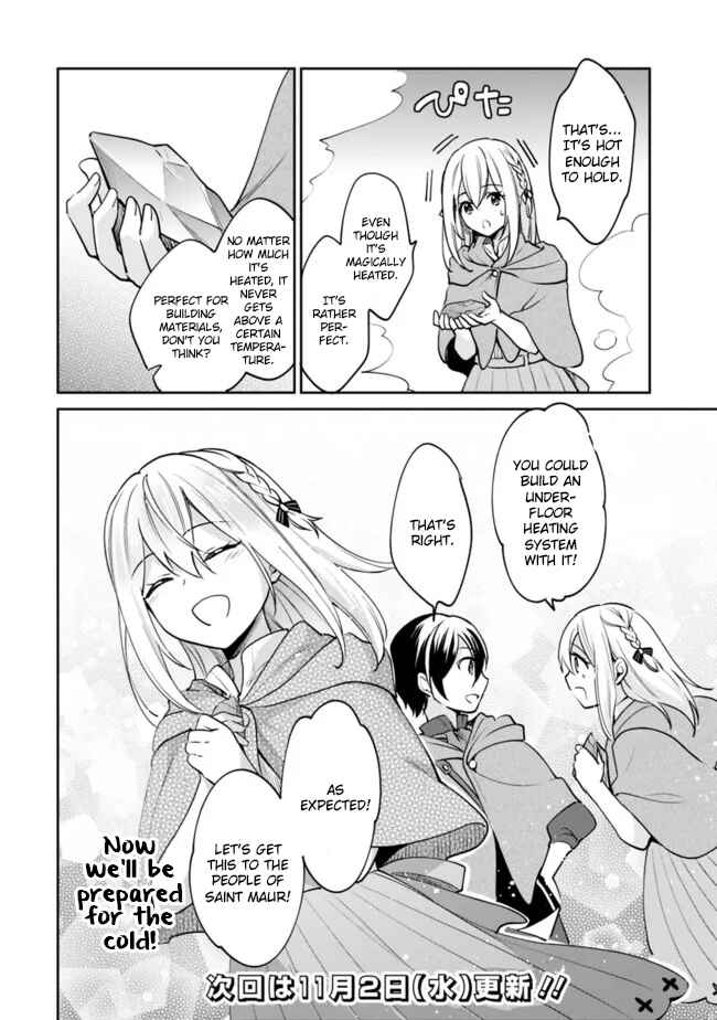 Zennin Ossan, Umarekawattara SSS Rank Jinsei ga Kakutei Shita Chapter 79 - Page 15