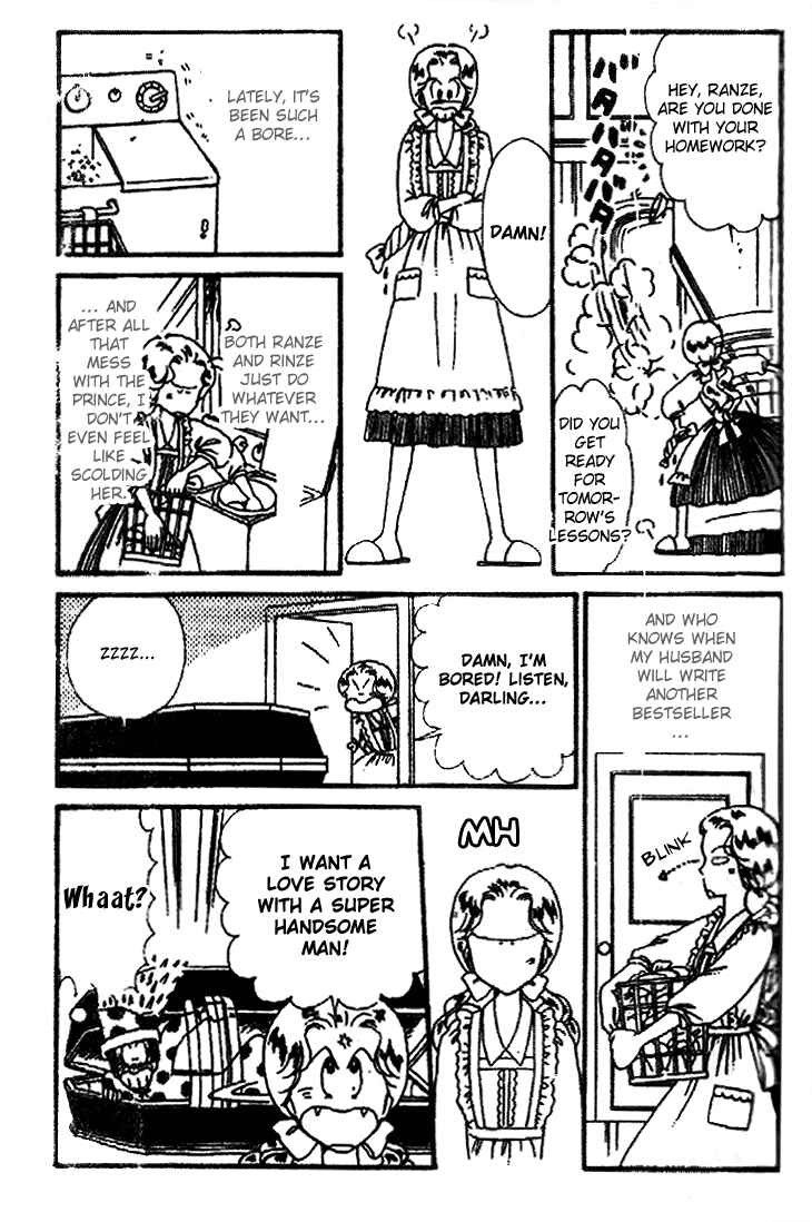 Tokimeki Tonight Chapter 22 - Page 17