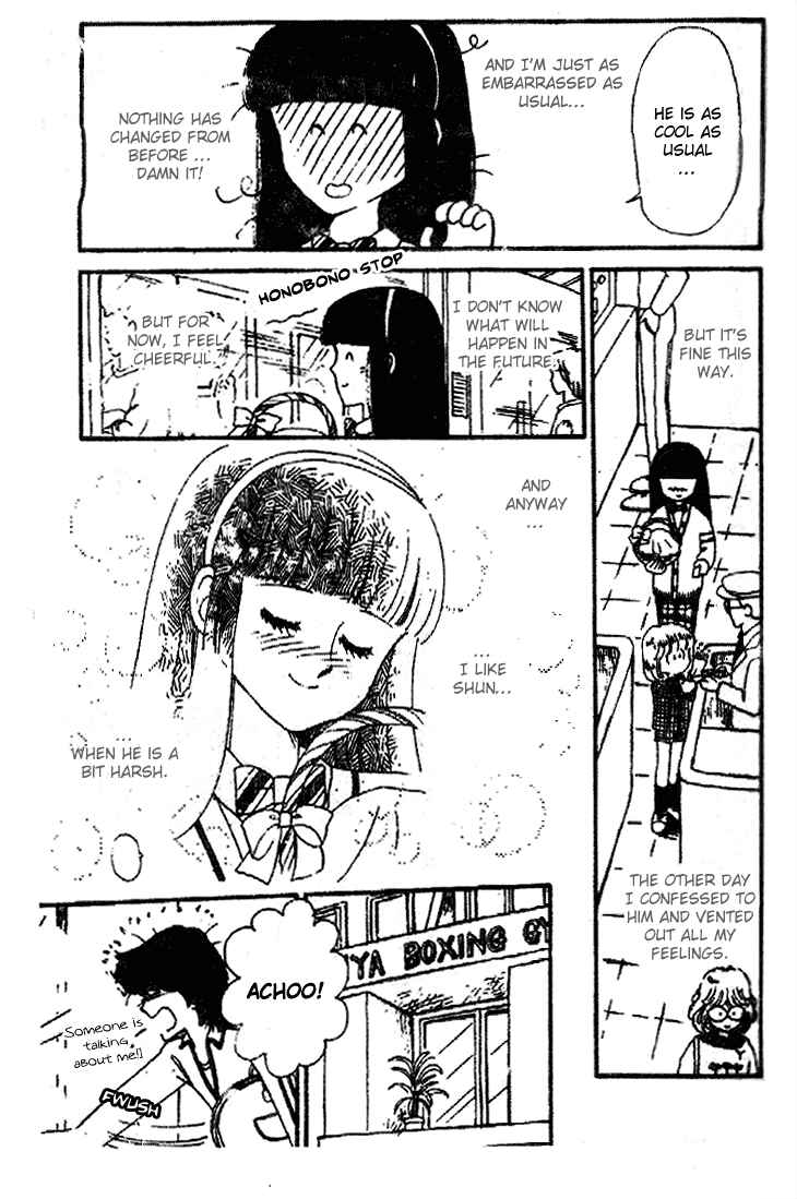 Tokimeki Tonight Chapter 22 - Page 19